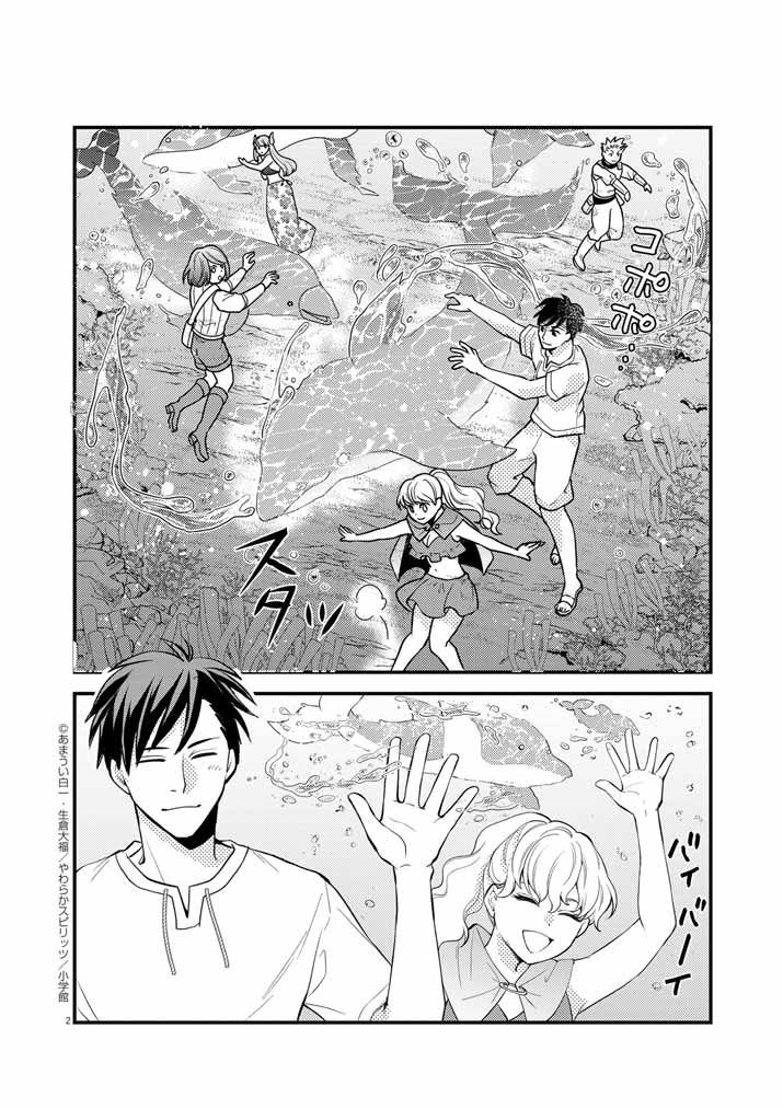 Page 2