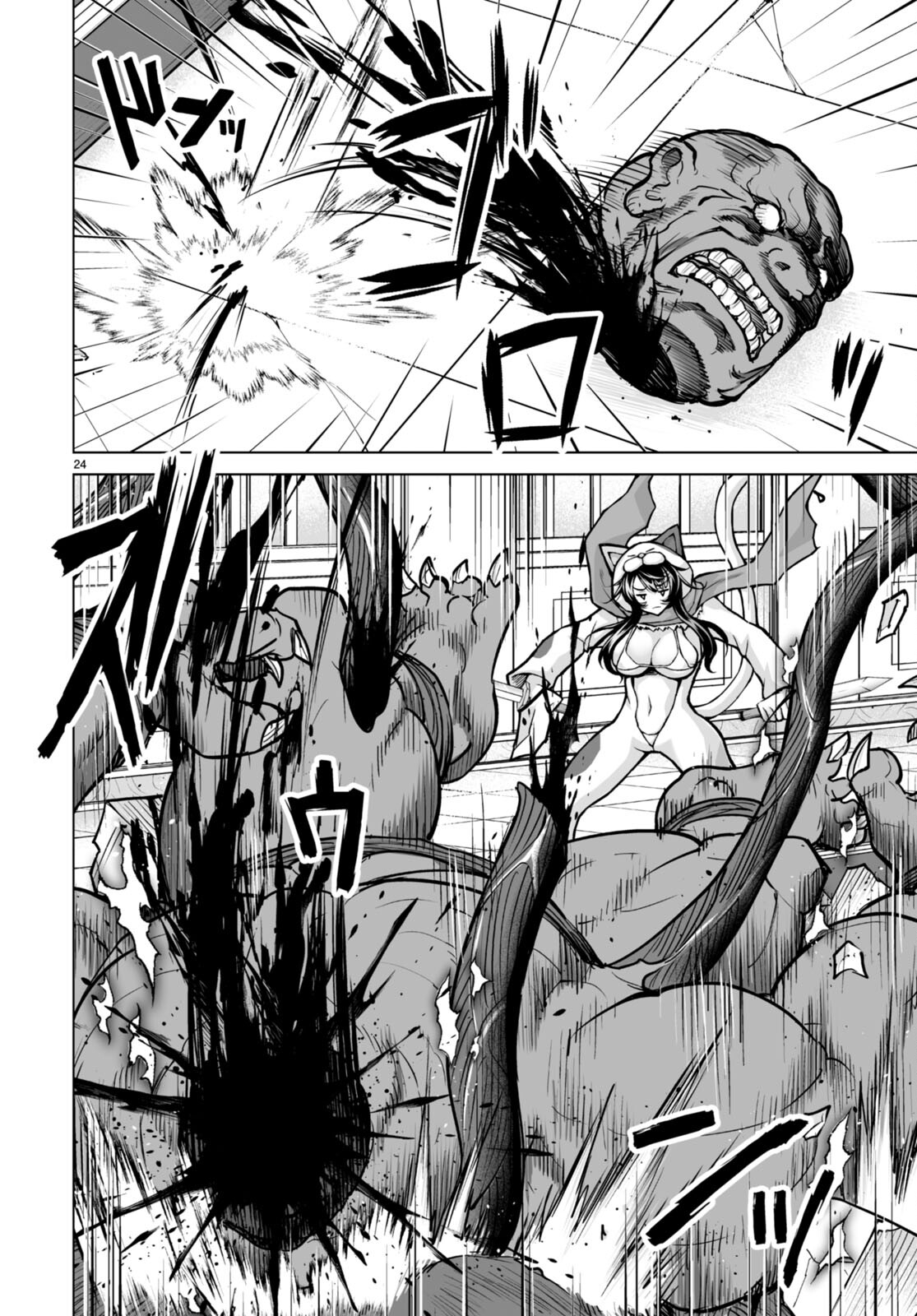 Page 26