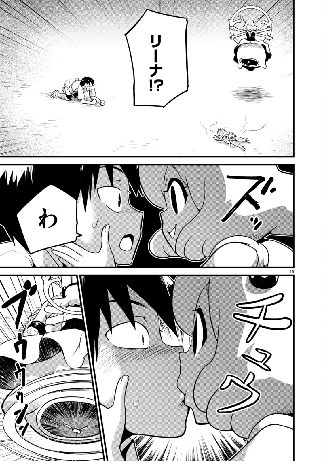 Page 15
