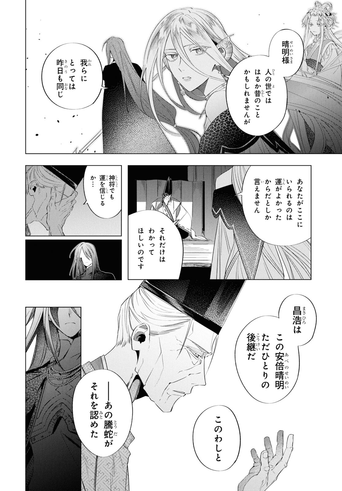 Page 46
