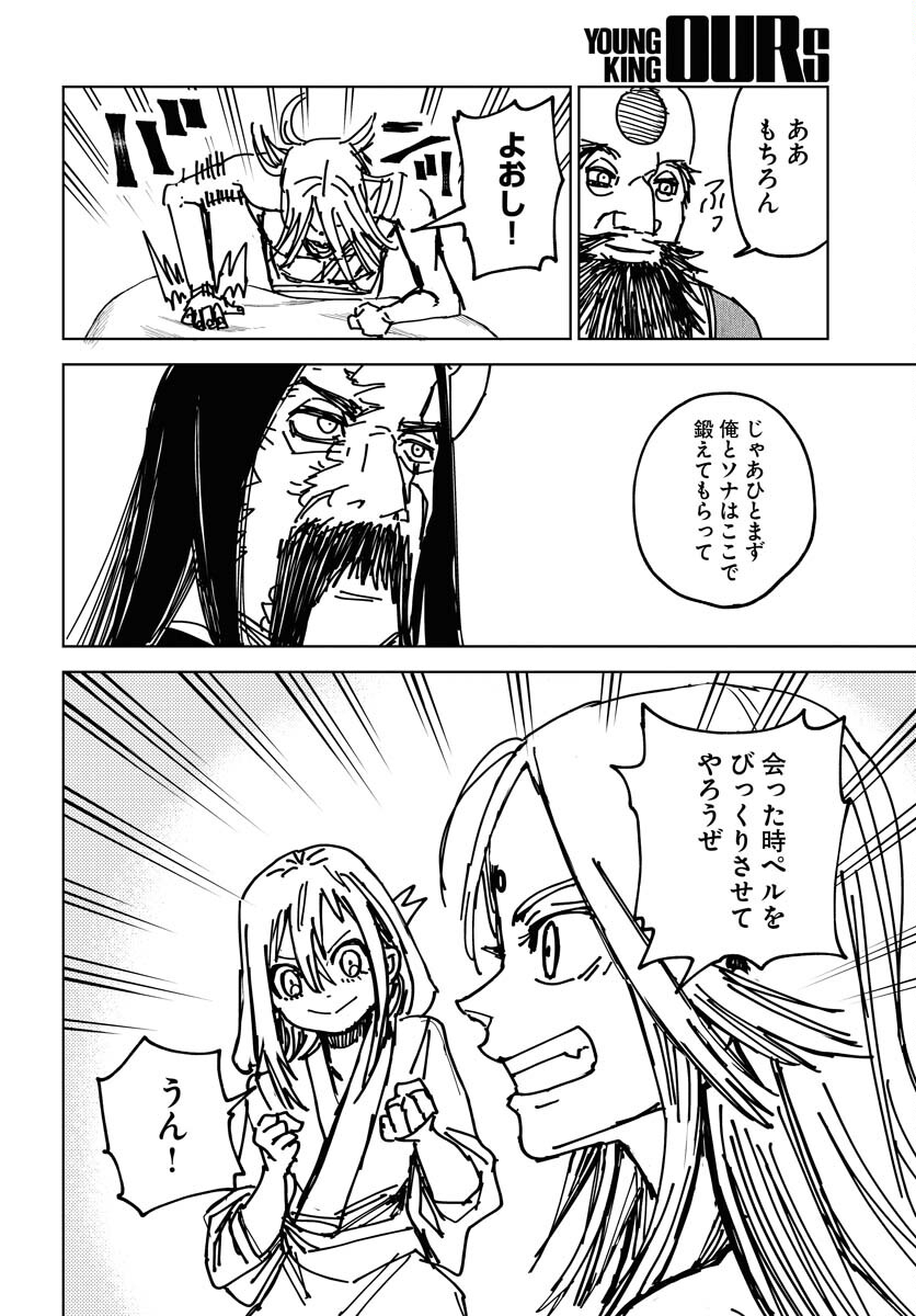 Page 34
