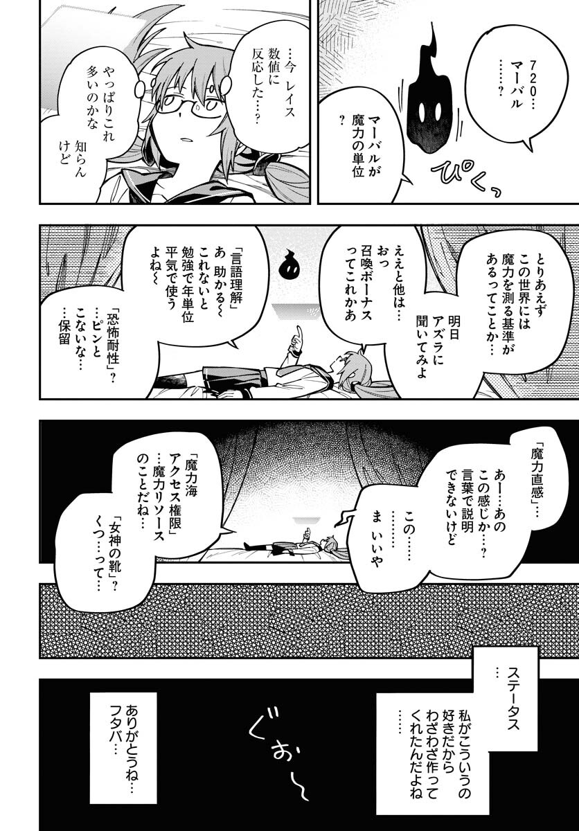 Page 46