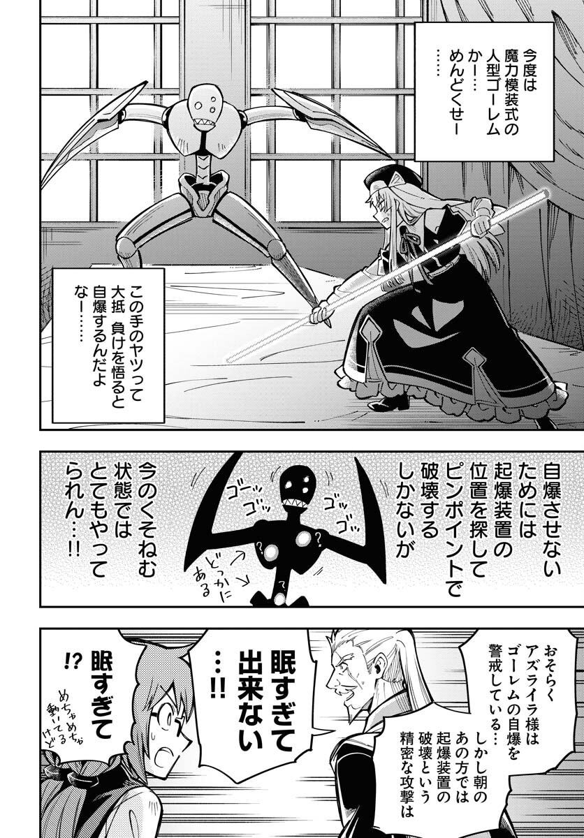 Page 56