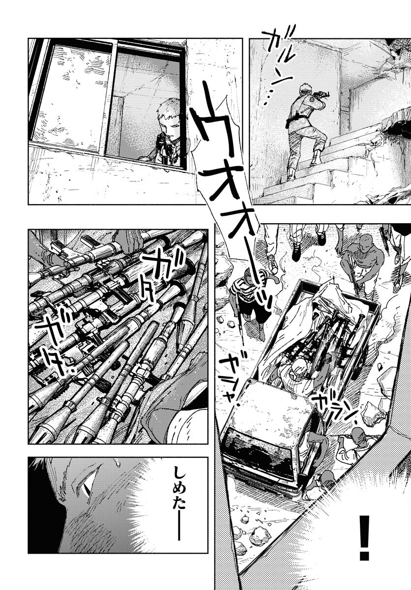 Page 25