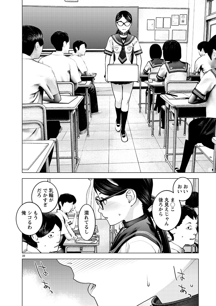Page 22