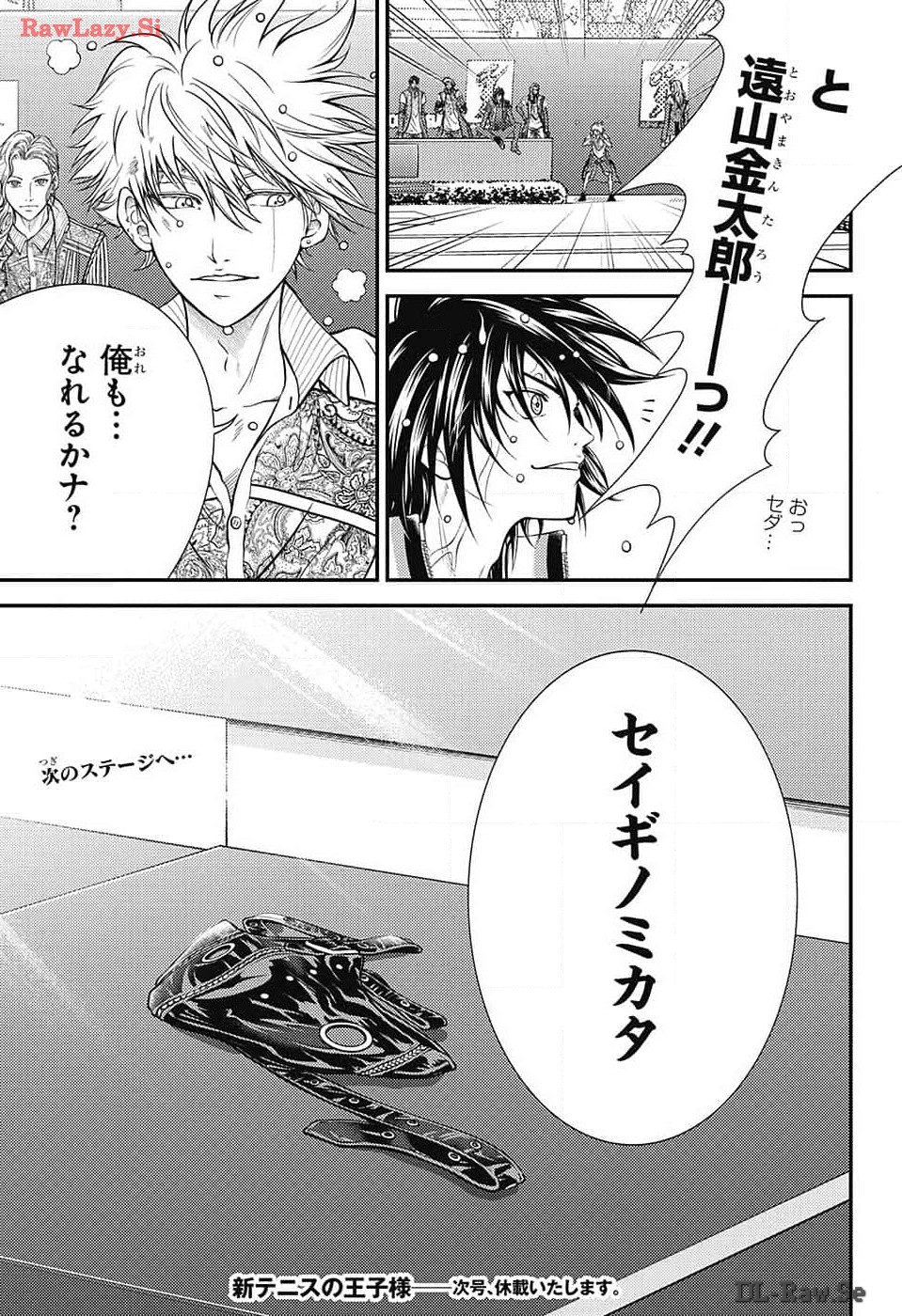 Page 31