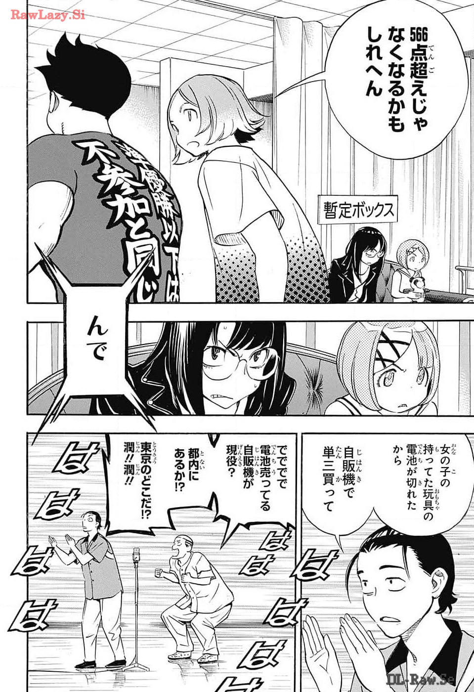 Page 40