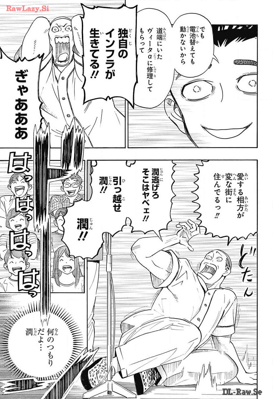 Page 41