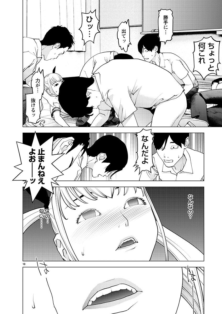 Page 18