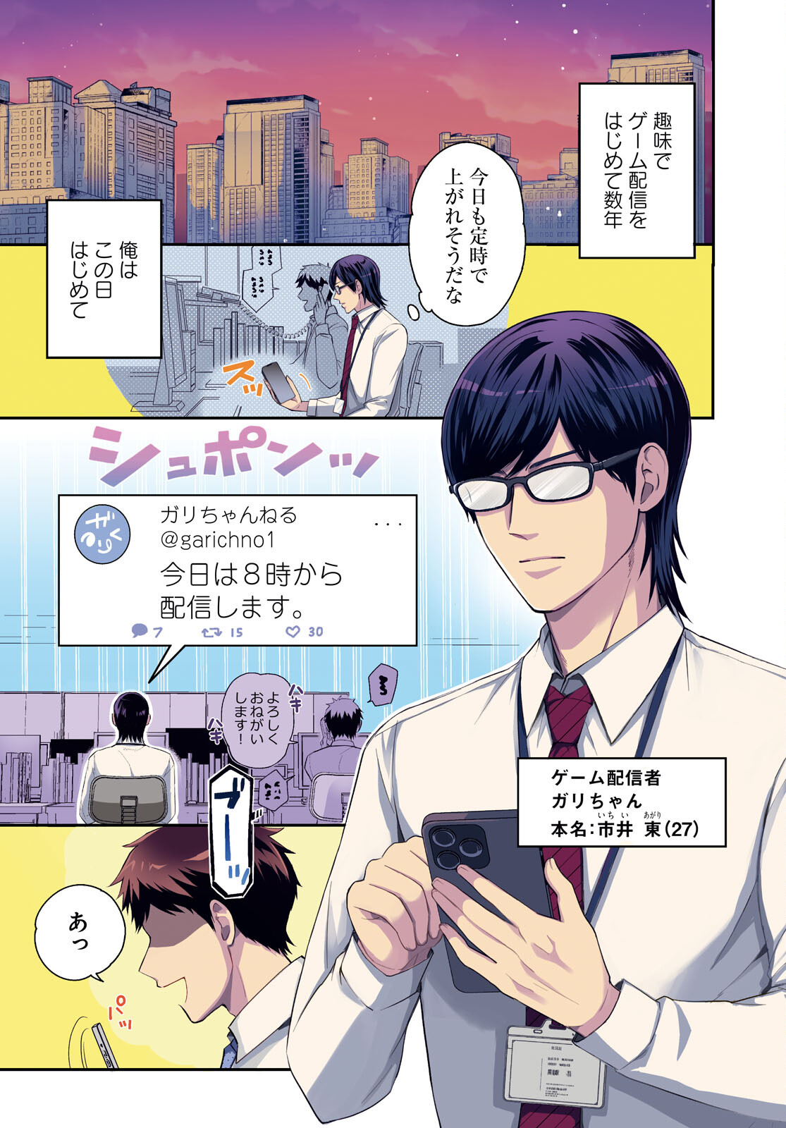 Page 1