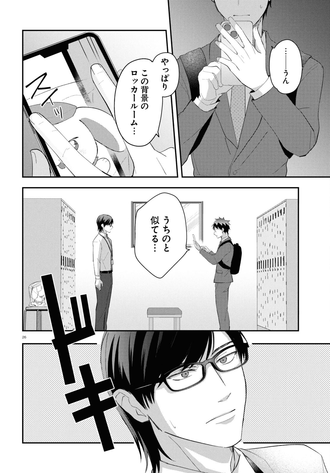 Page 30