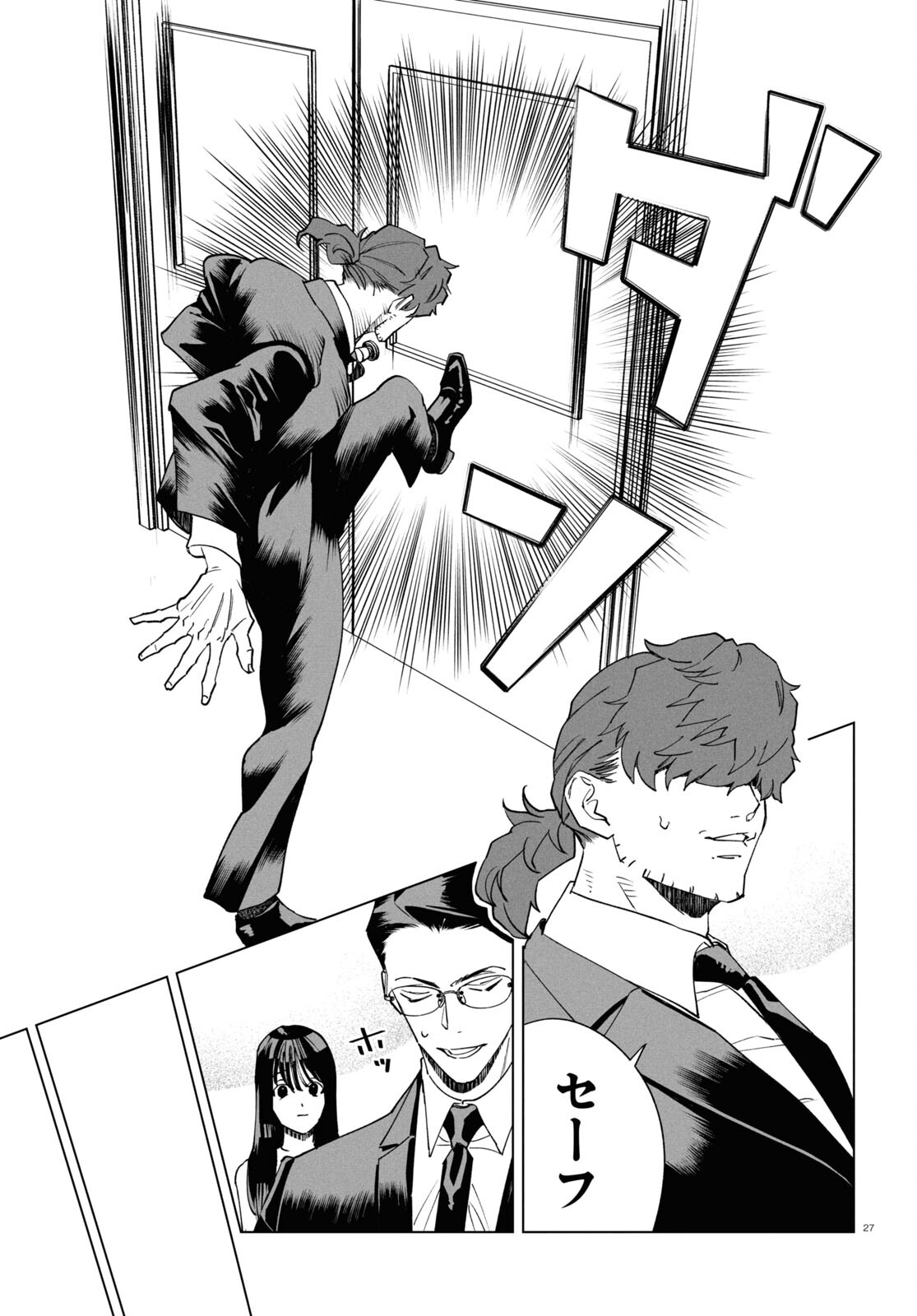 Page 27