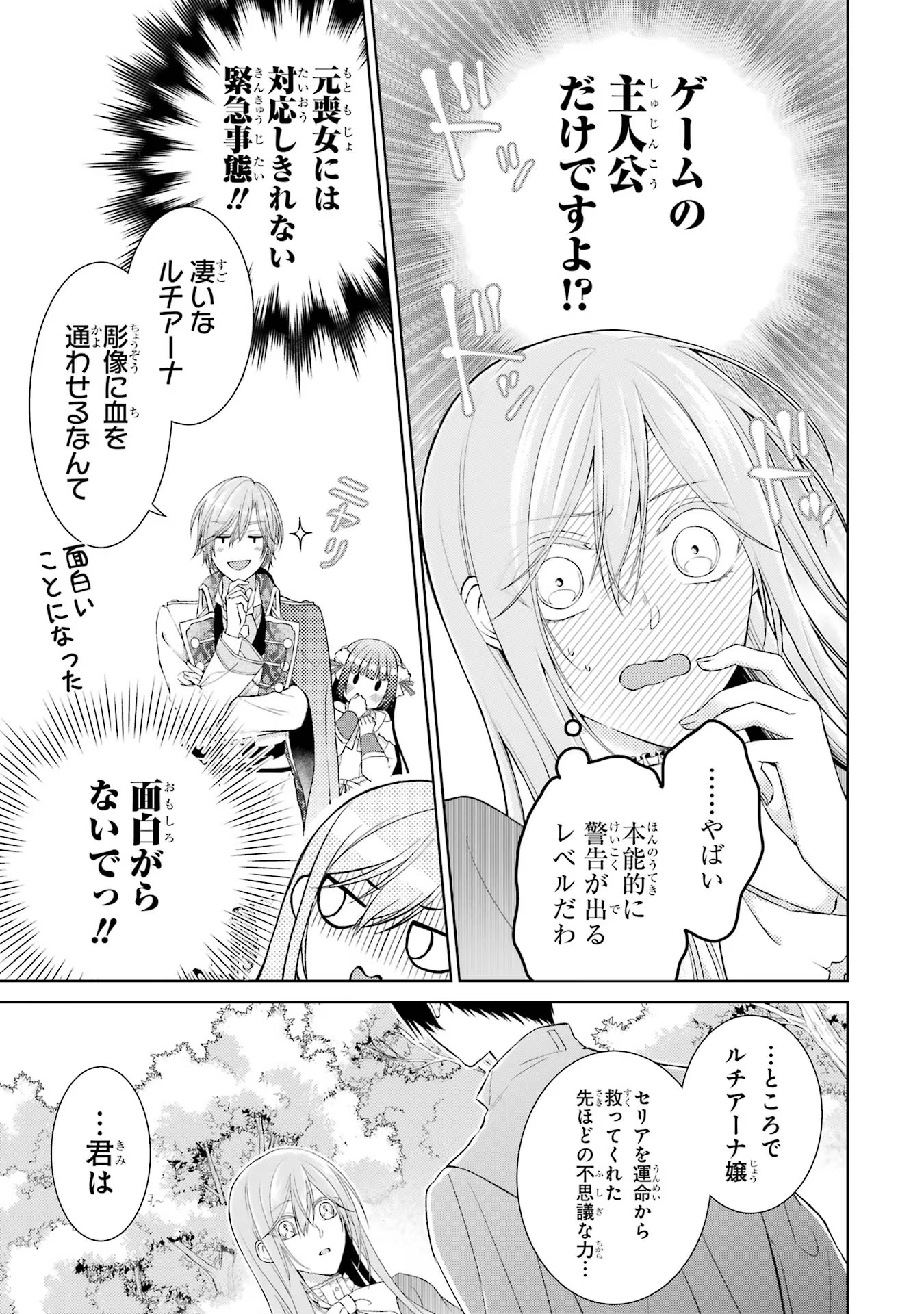 Page 51