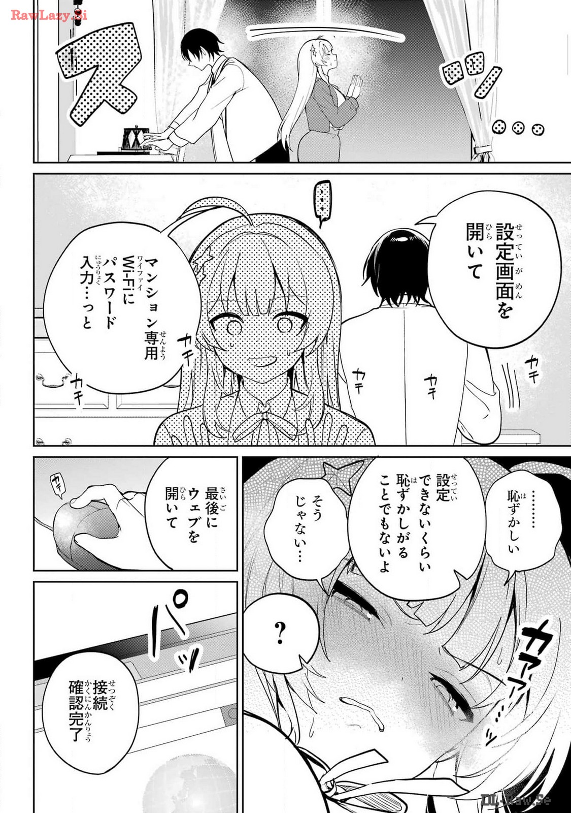 Page 34