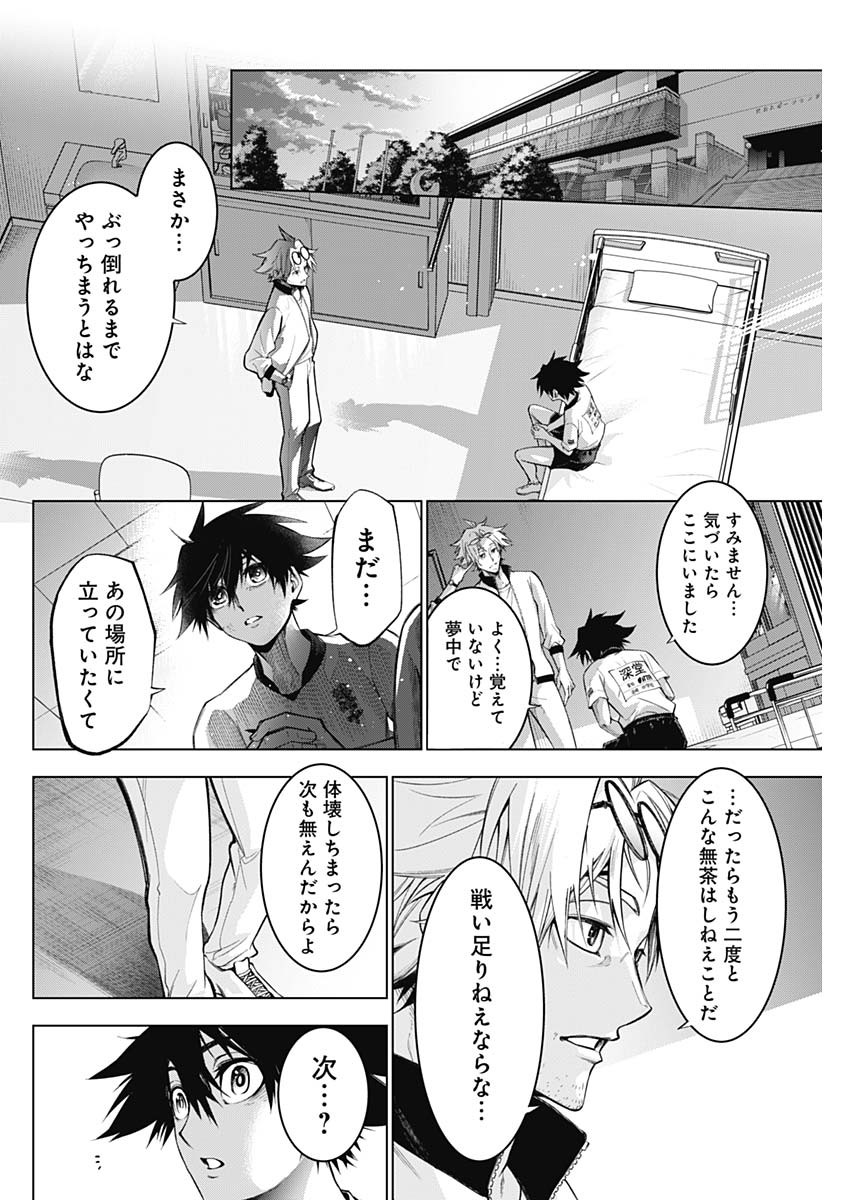 Page 61
