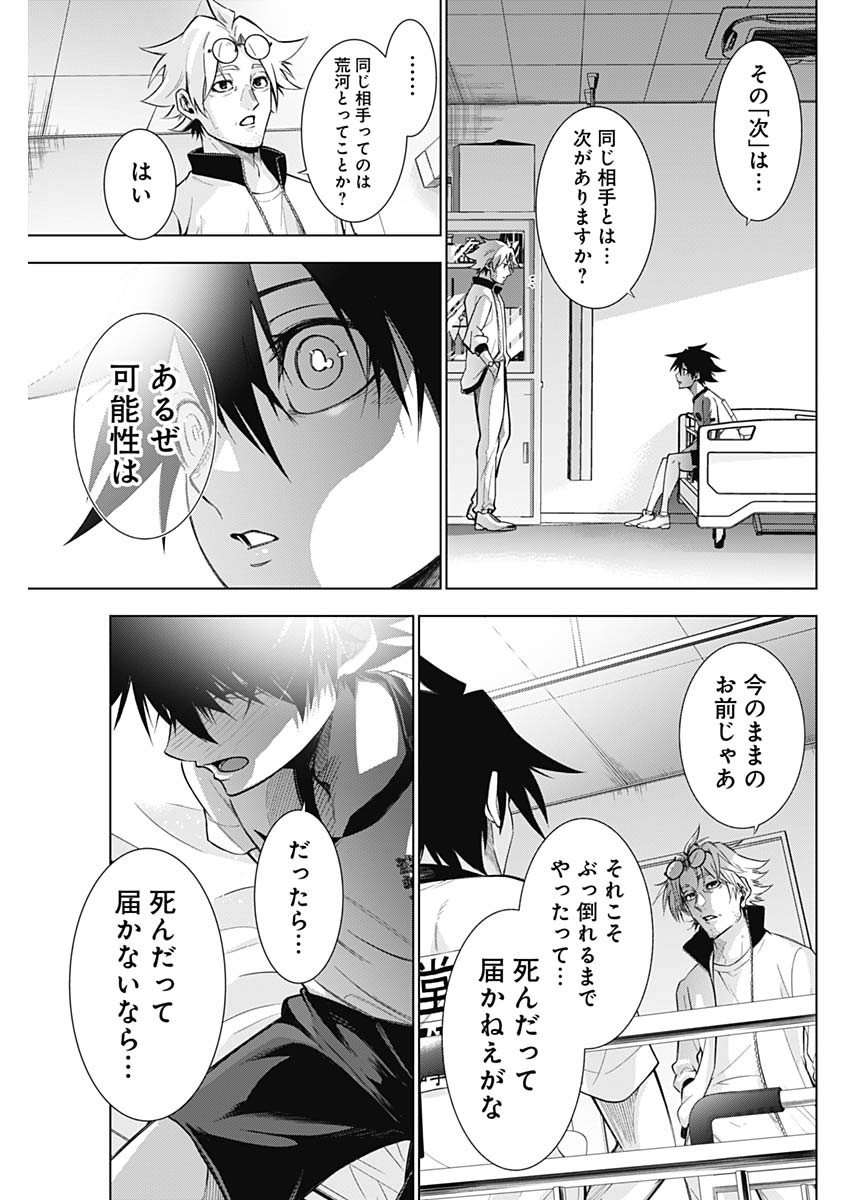 Page 62