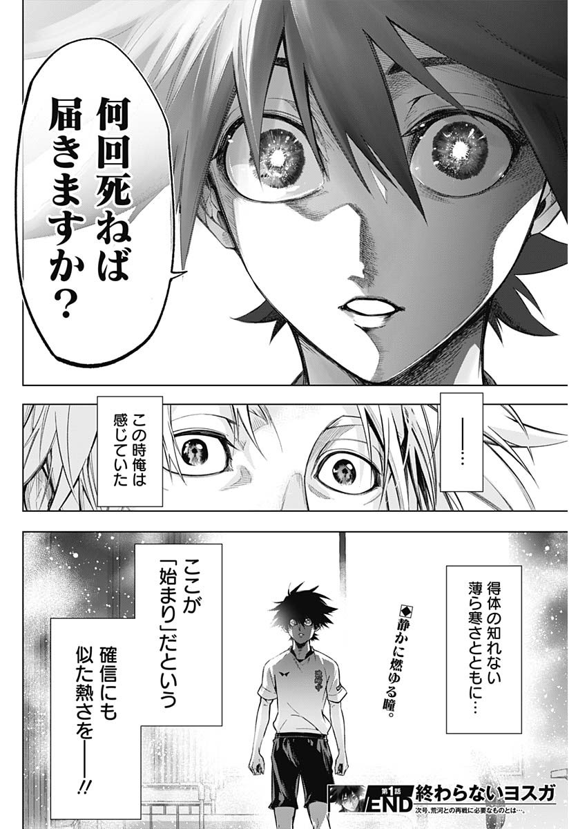 Page 63