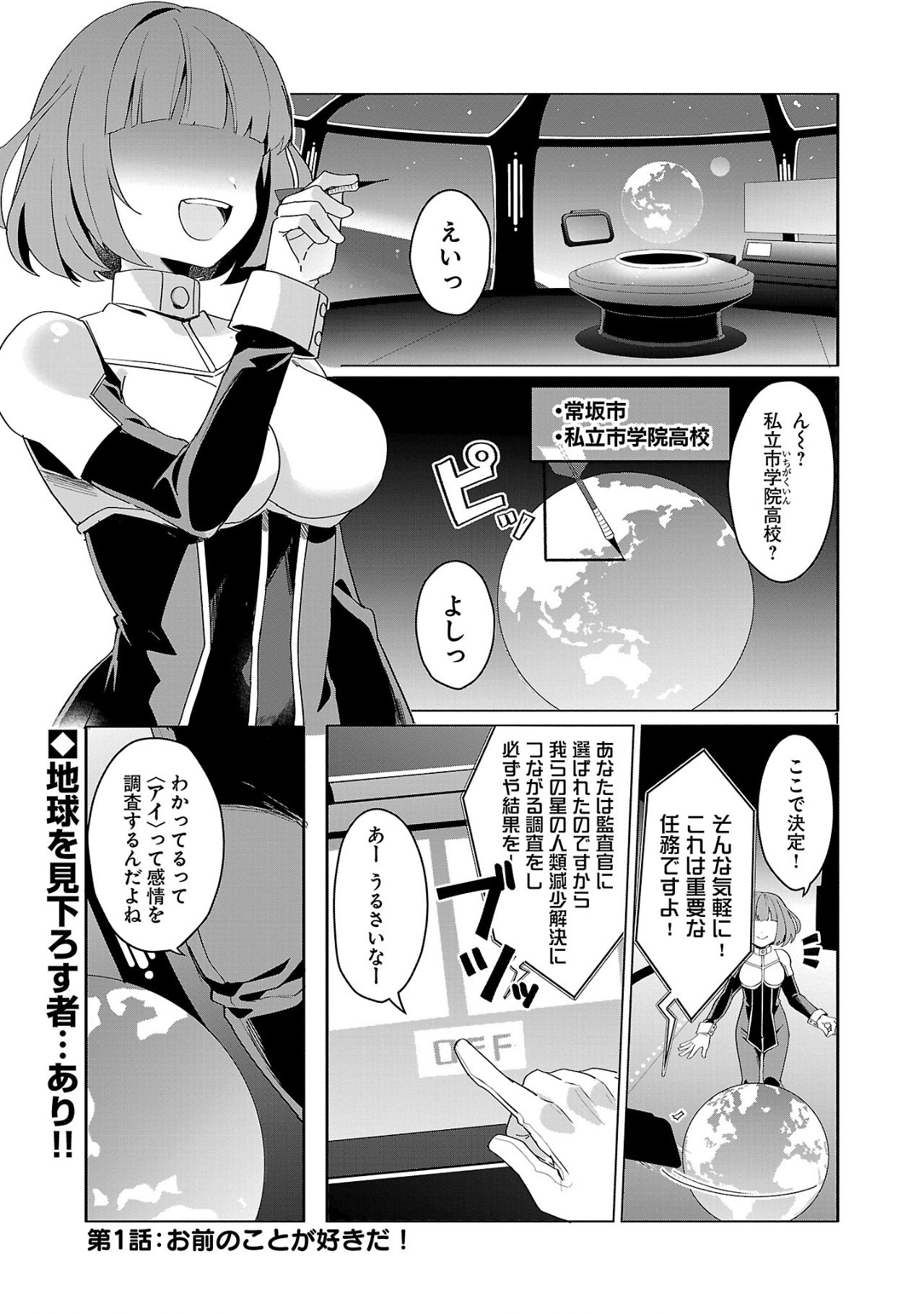 Page 1
