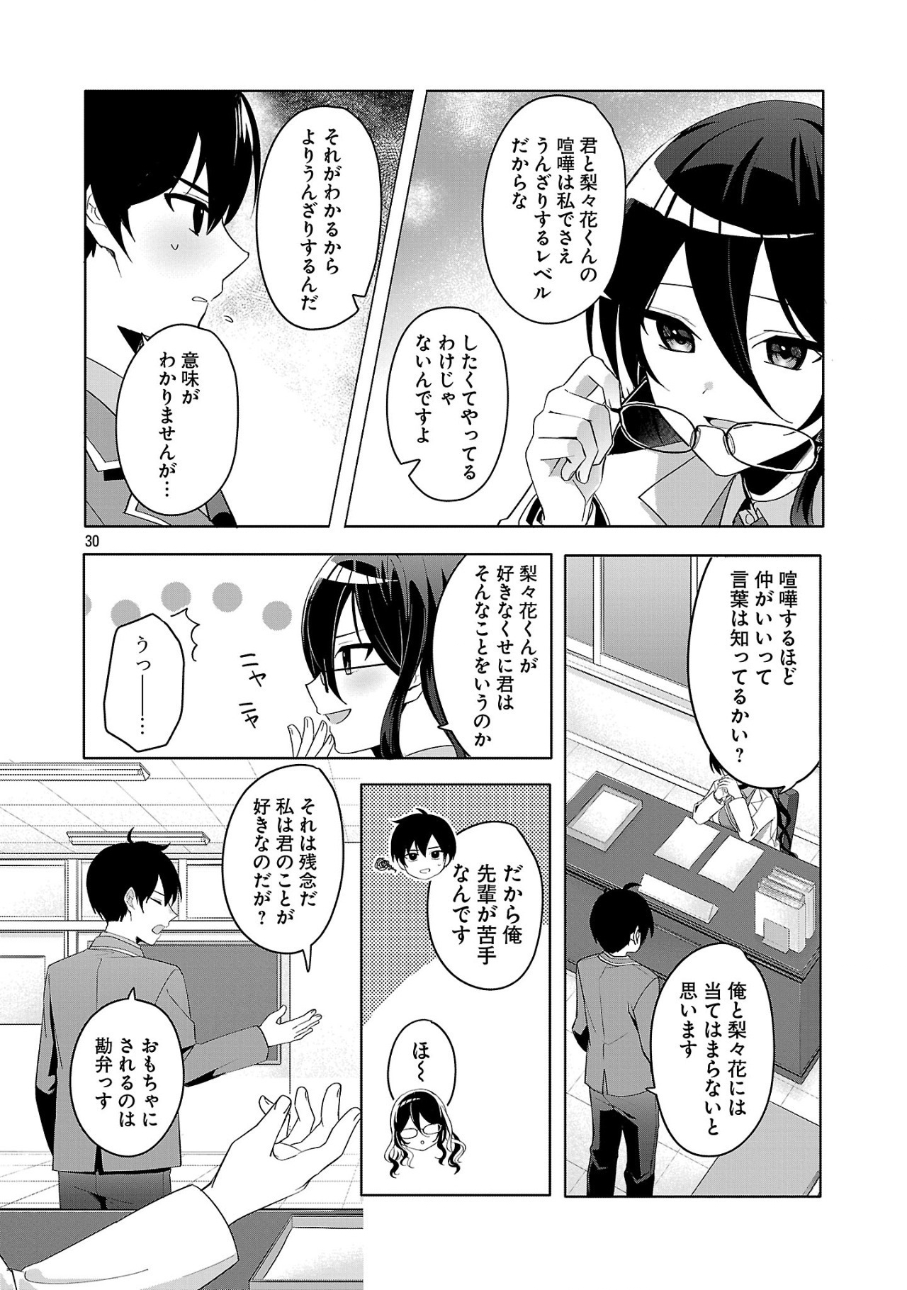Page 30