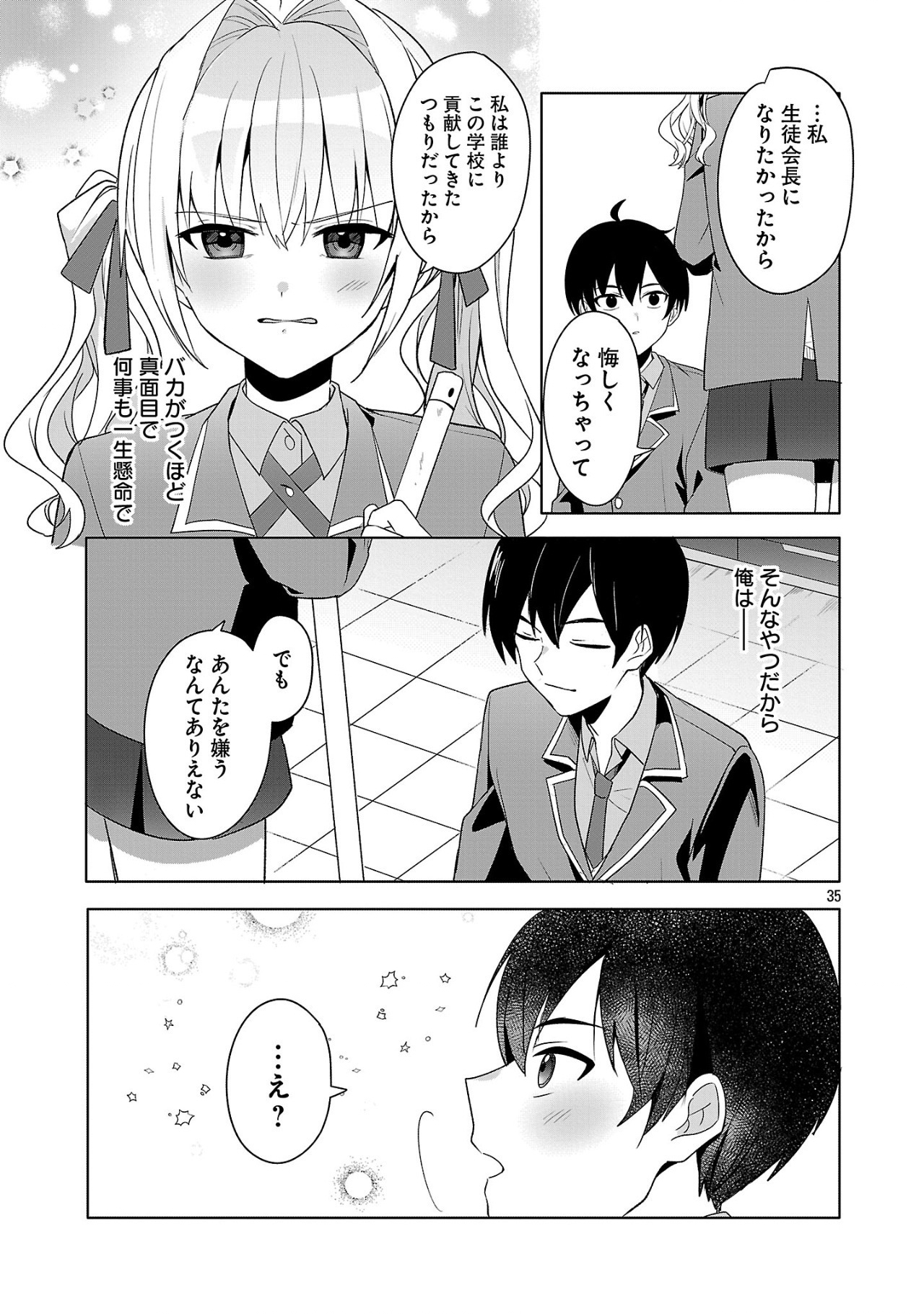 Page 35