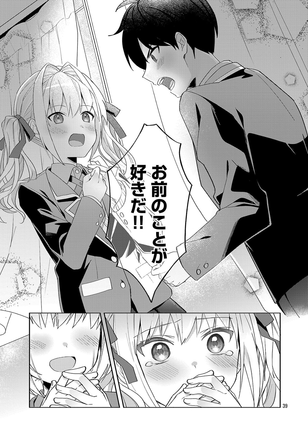 Page 39