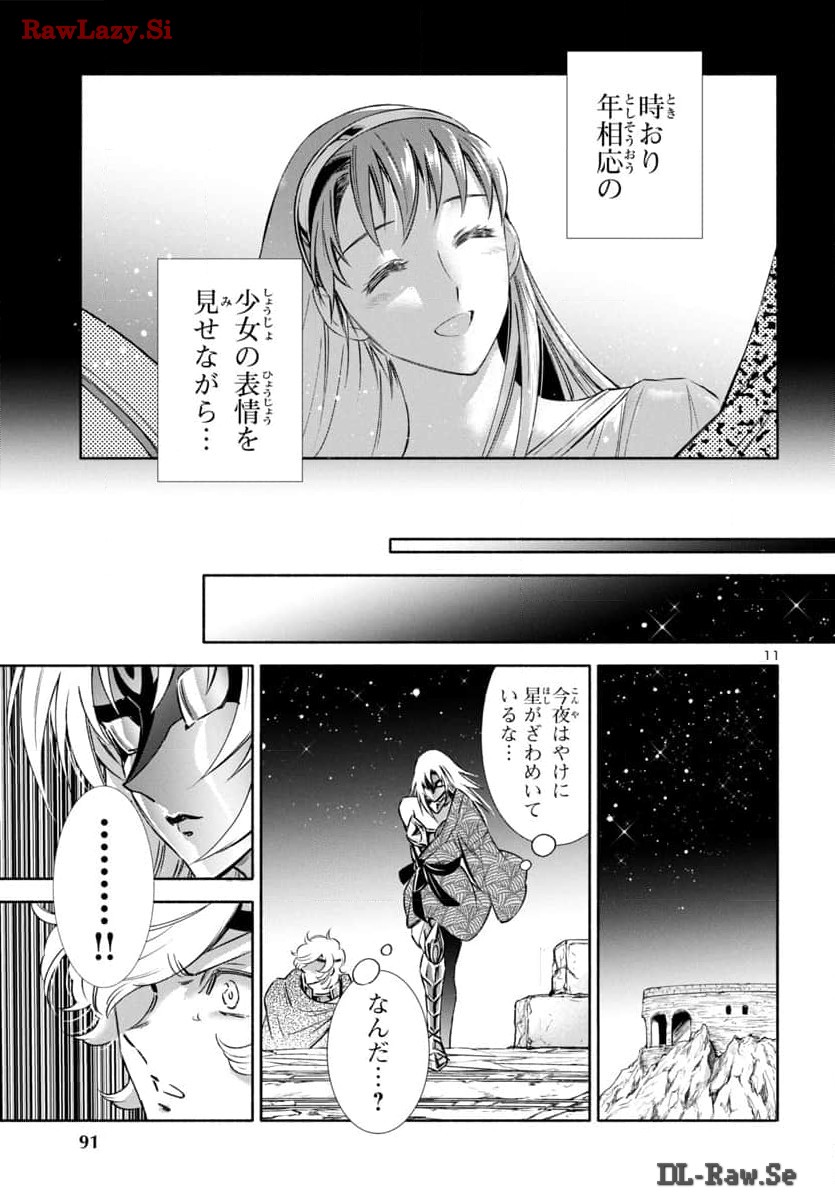 Page 11