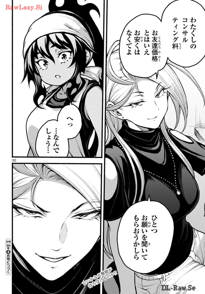 Page 32
