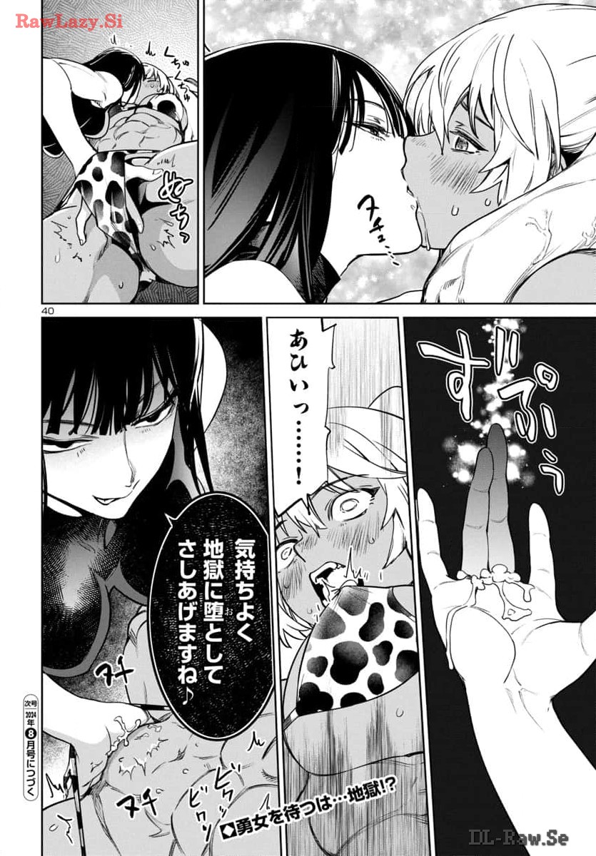 Page 41