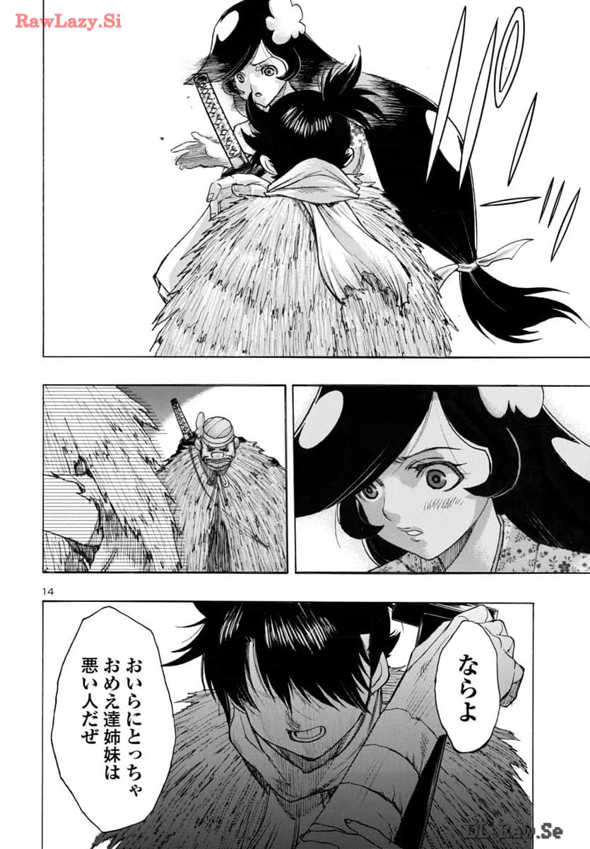 Page 14