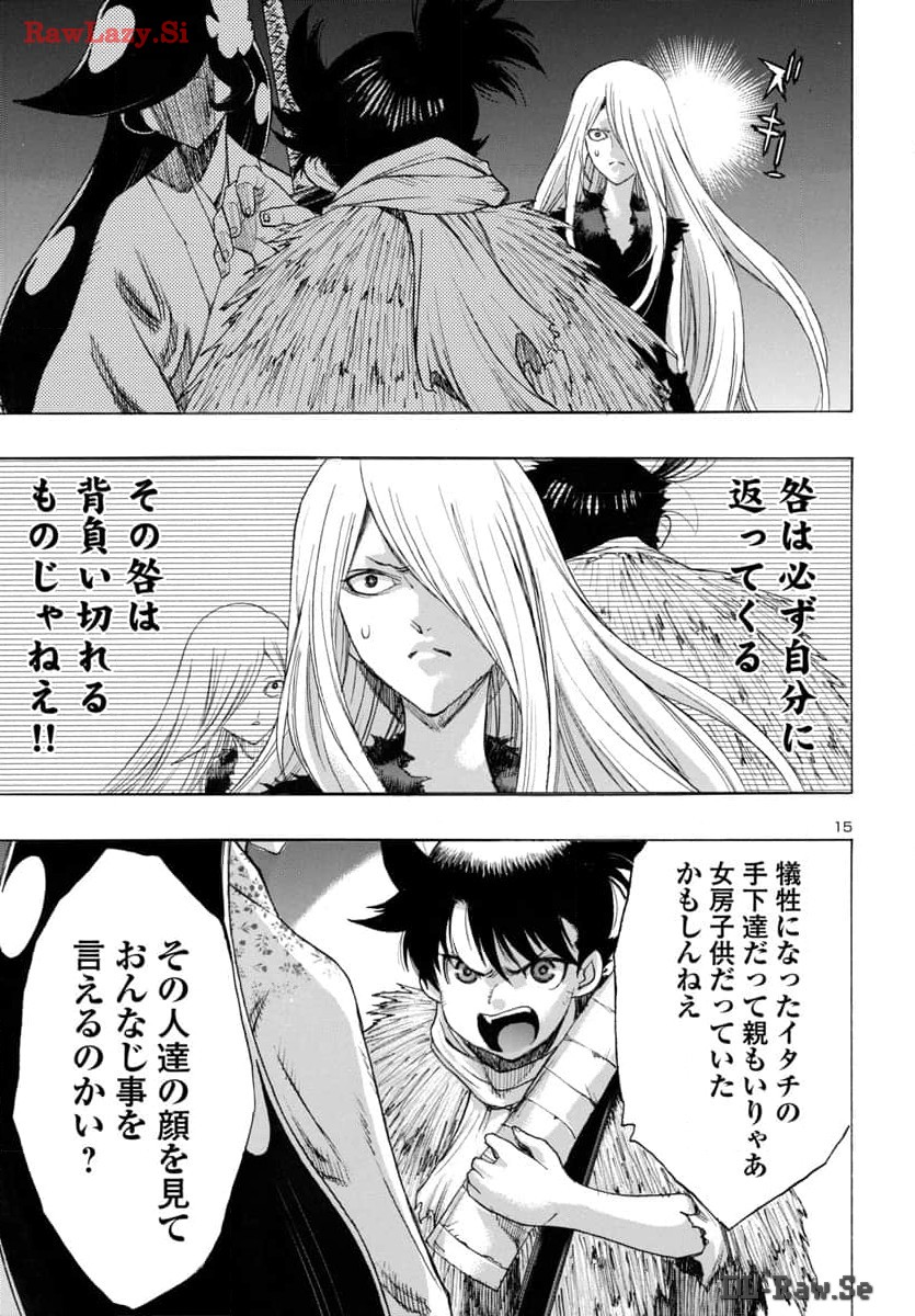 Page 15
