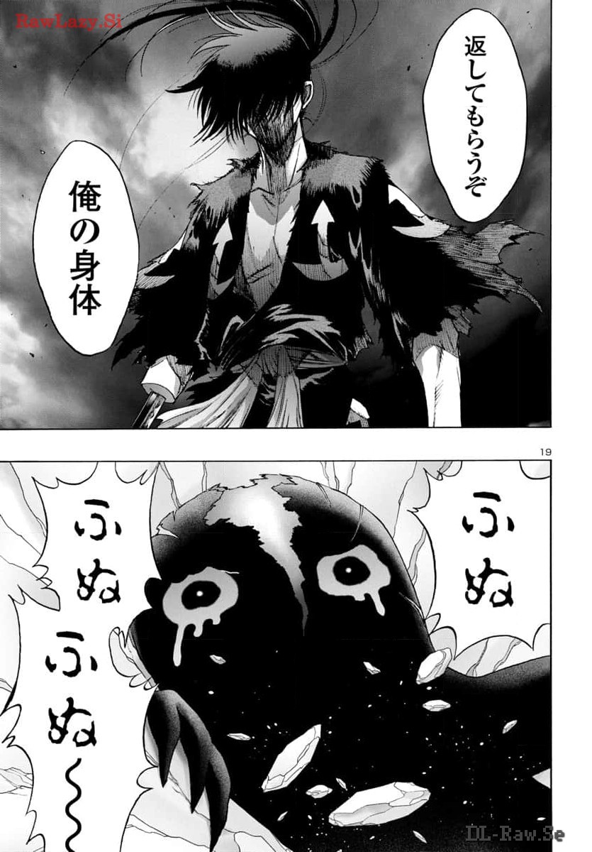 Page 19