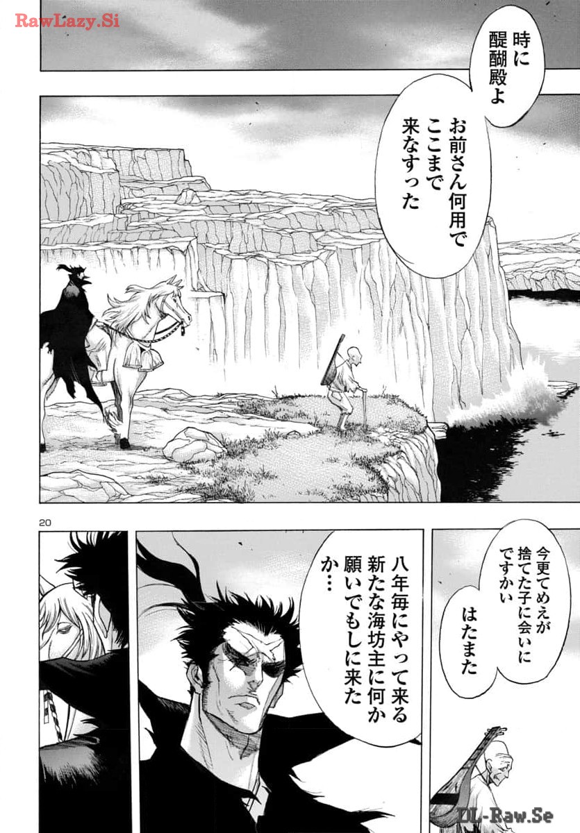 Page 20
