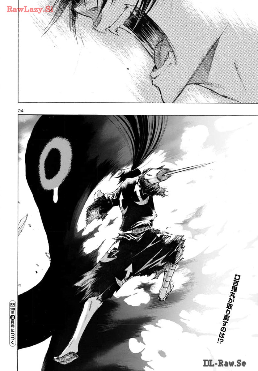 Page 24