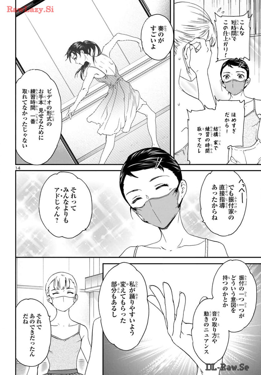 Page 14
