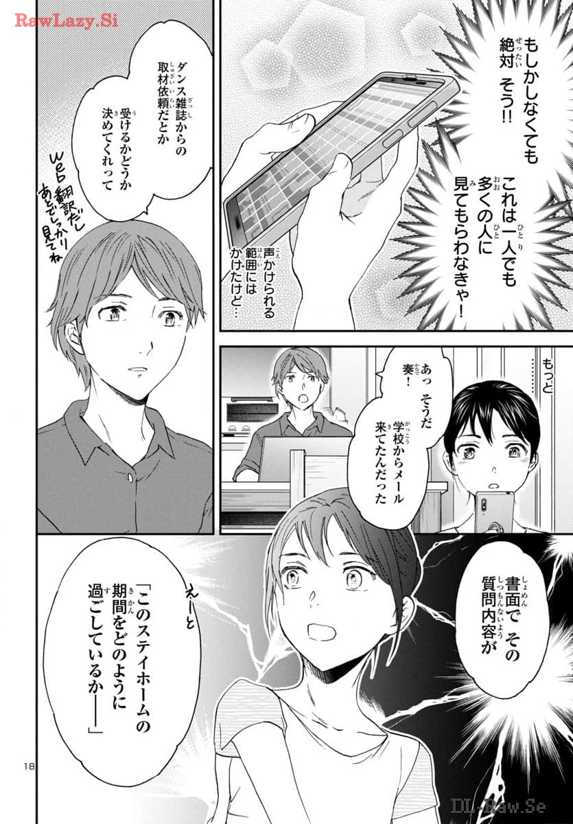 Page 18