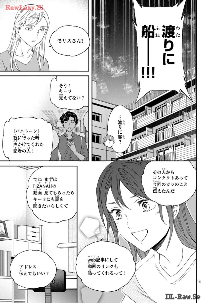 Page 19