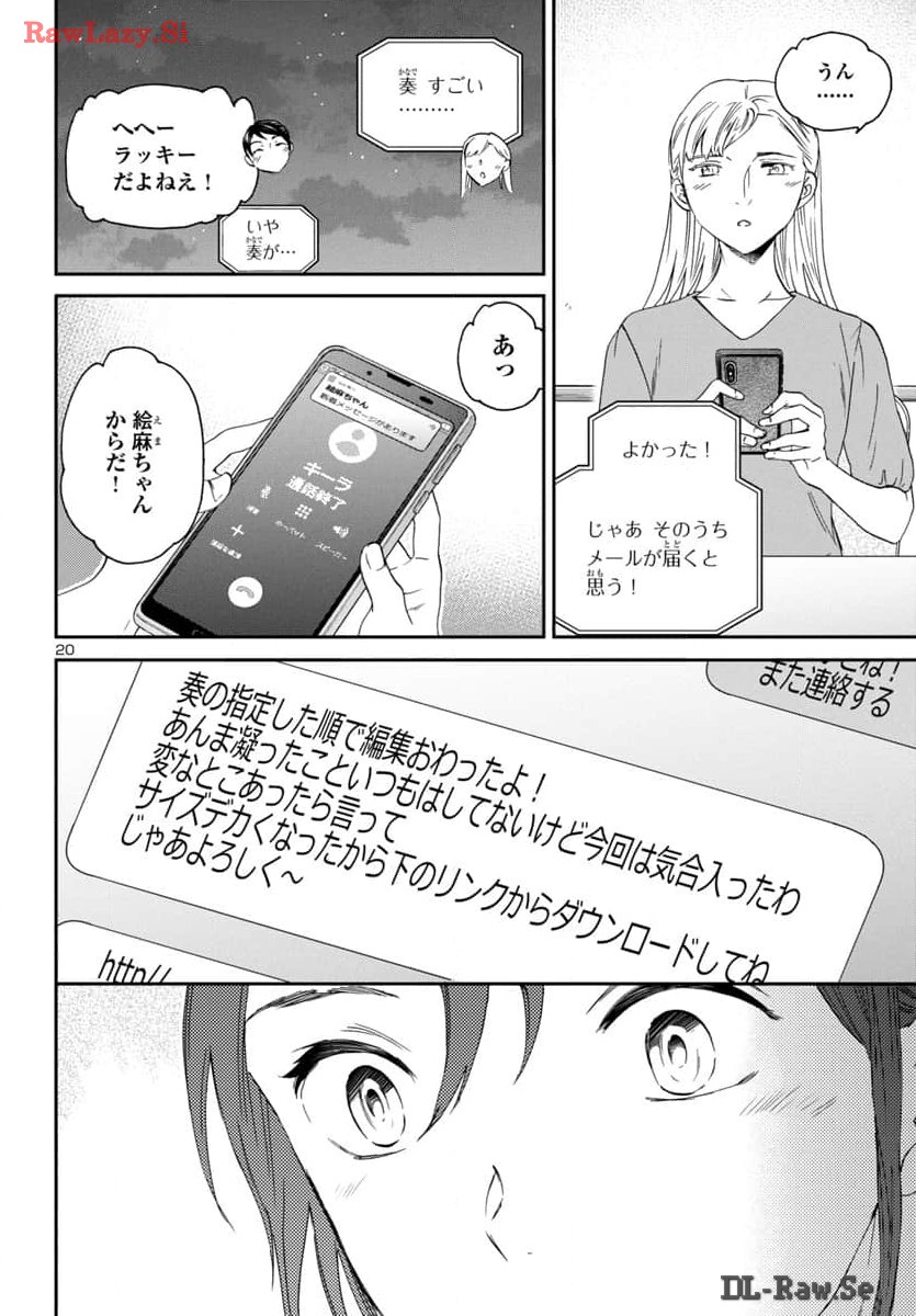 Page 20