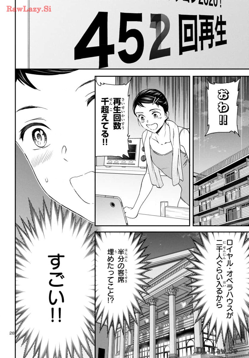 Page 28