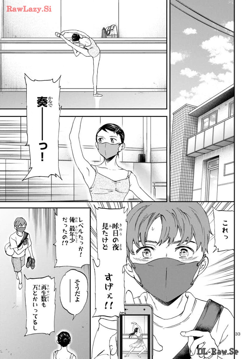 Page 33