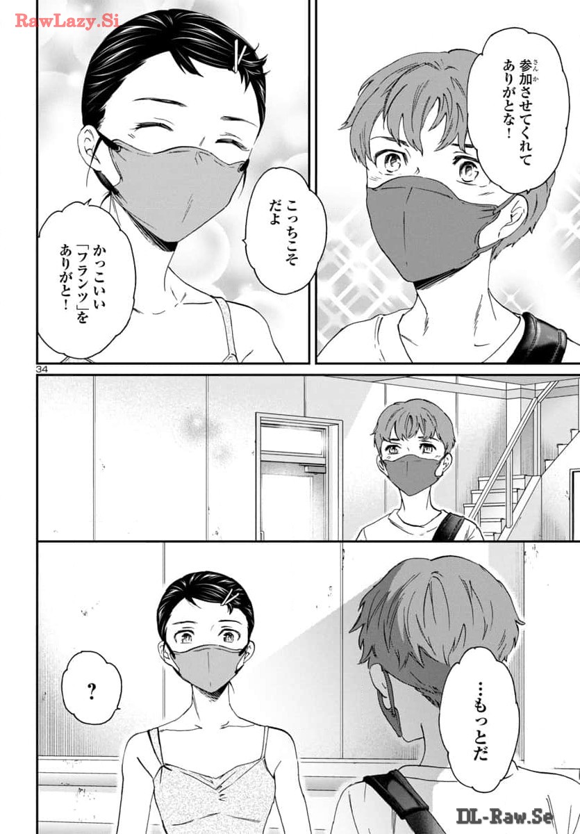 Page 34