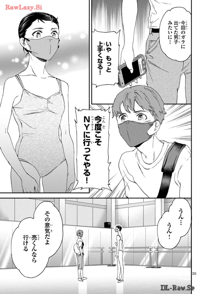 Page 35