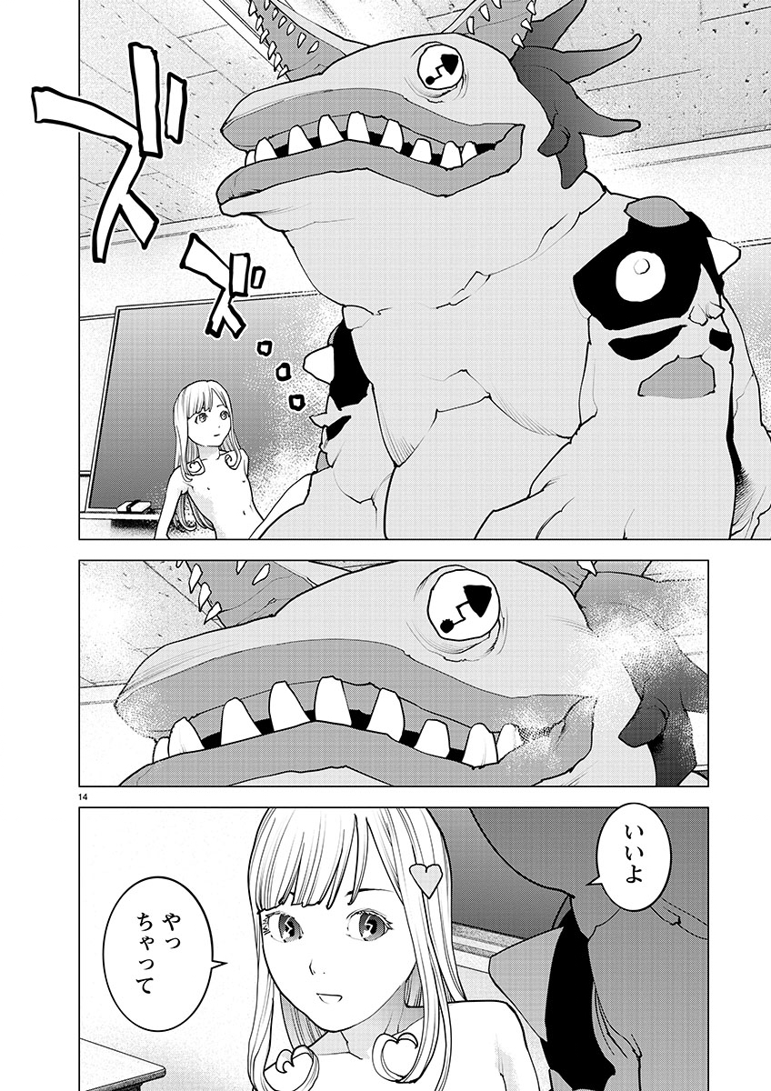 Page 14