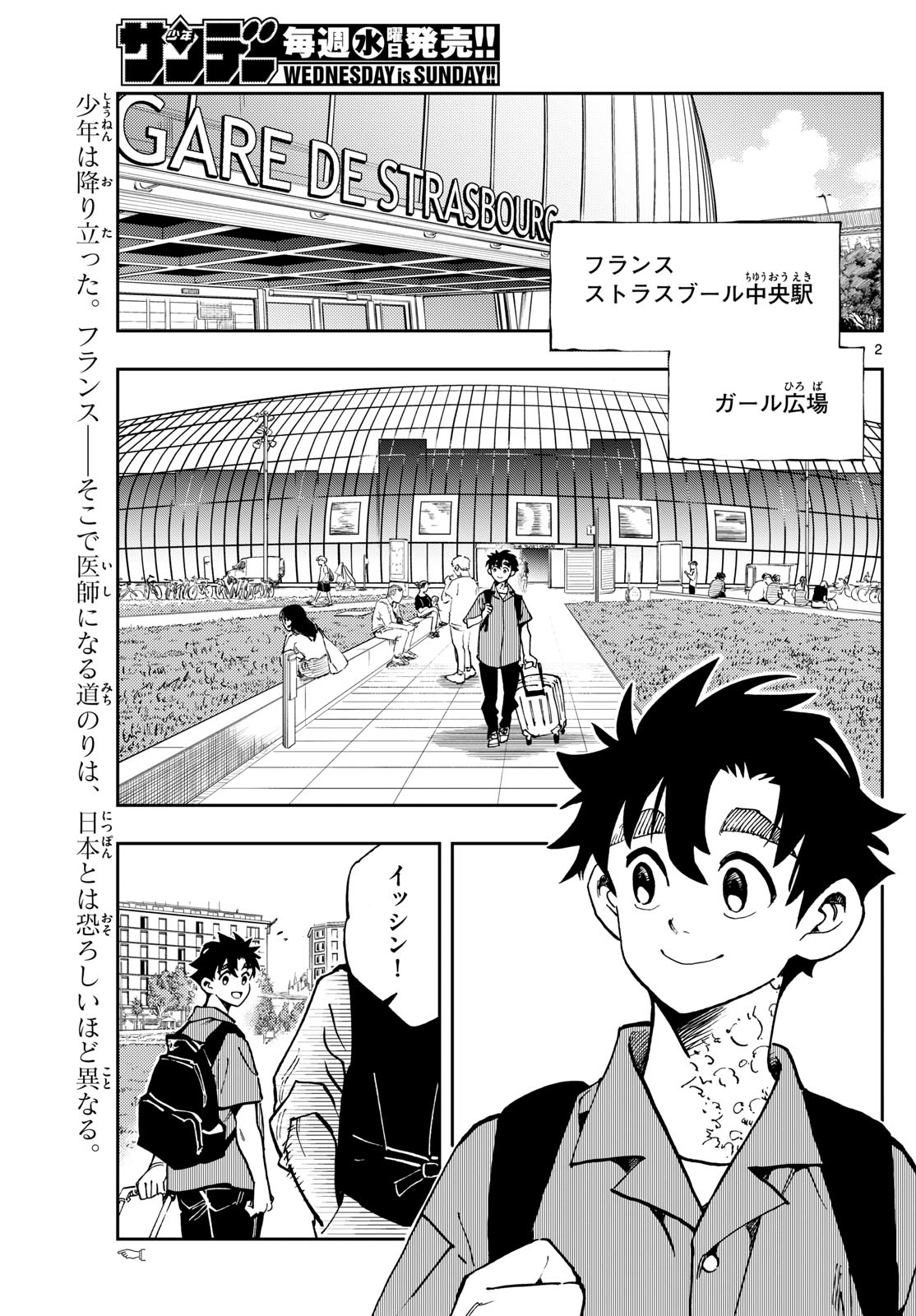 Page 2