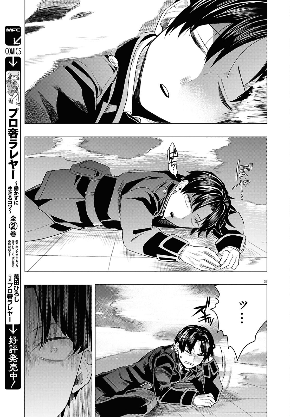 Page 27