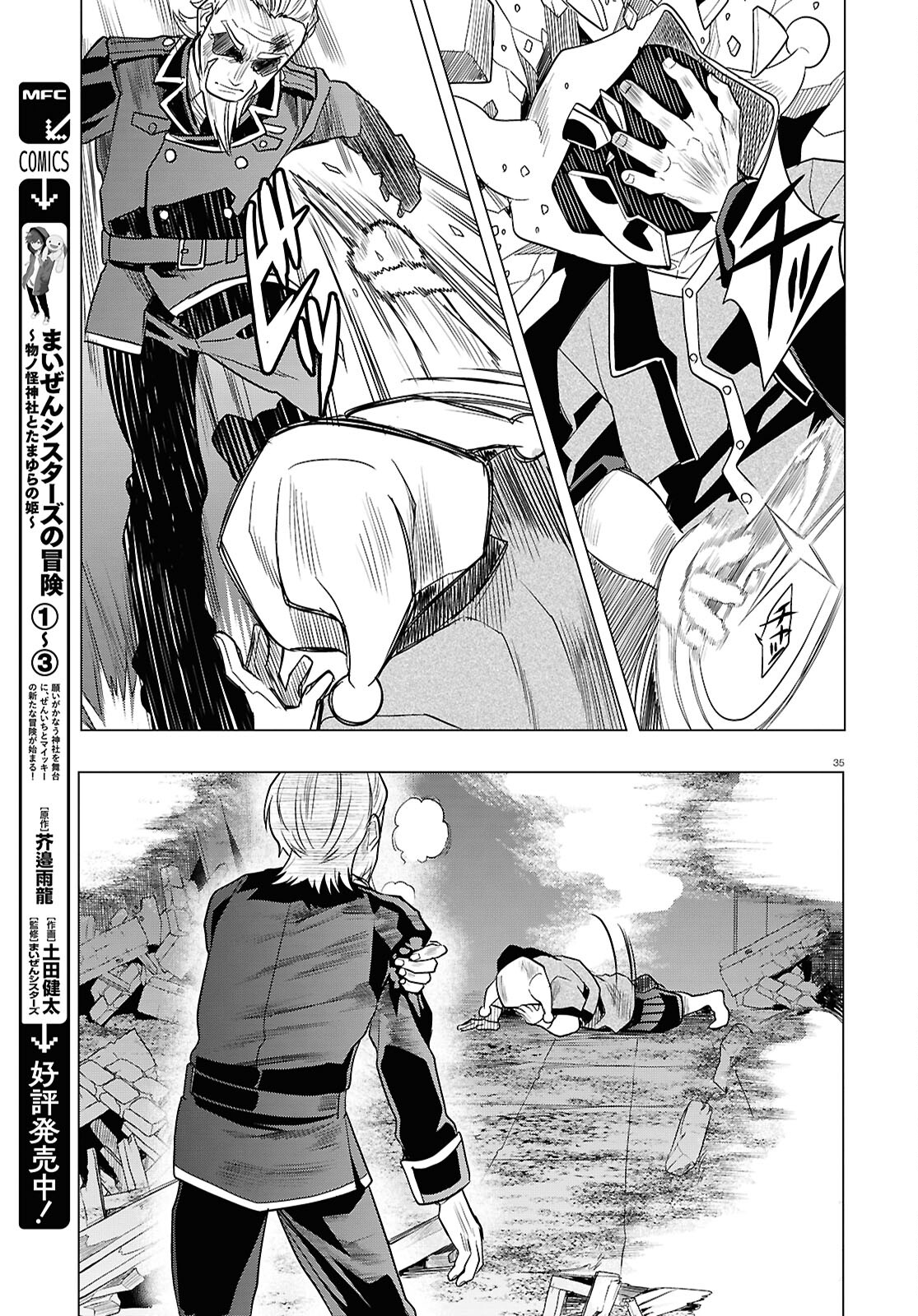 Page 35