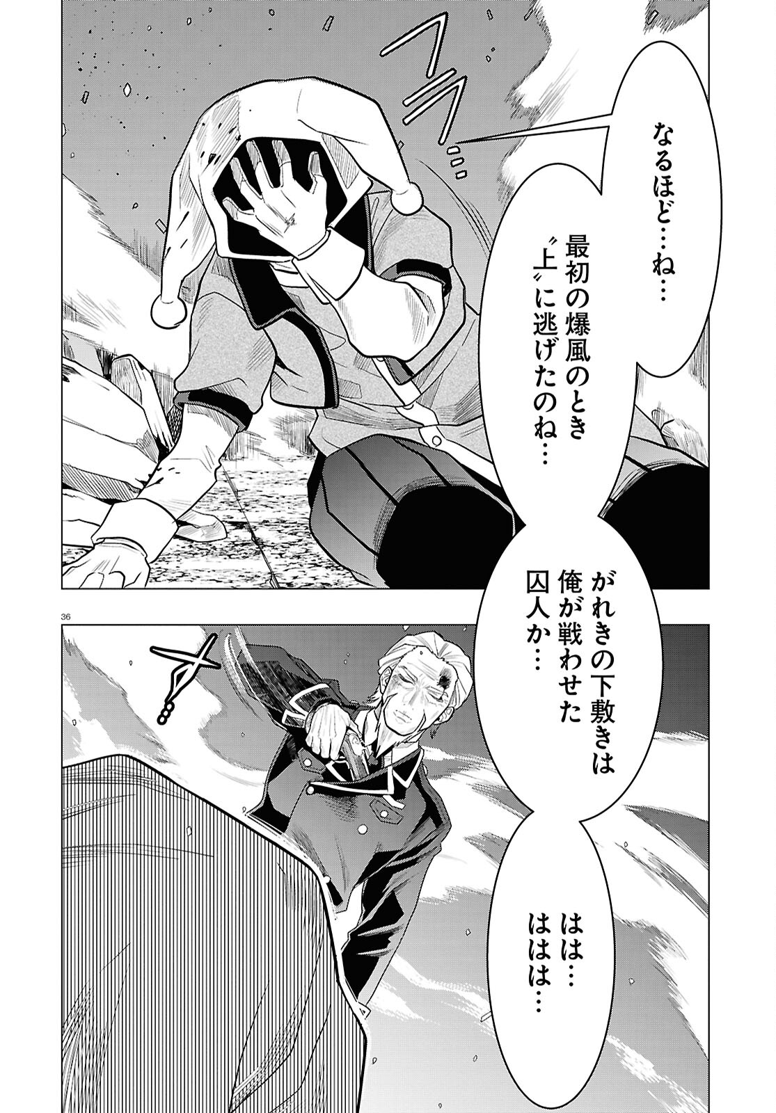 Page 36