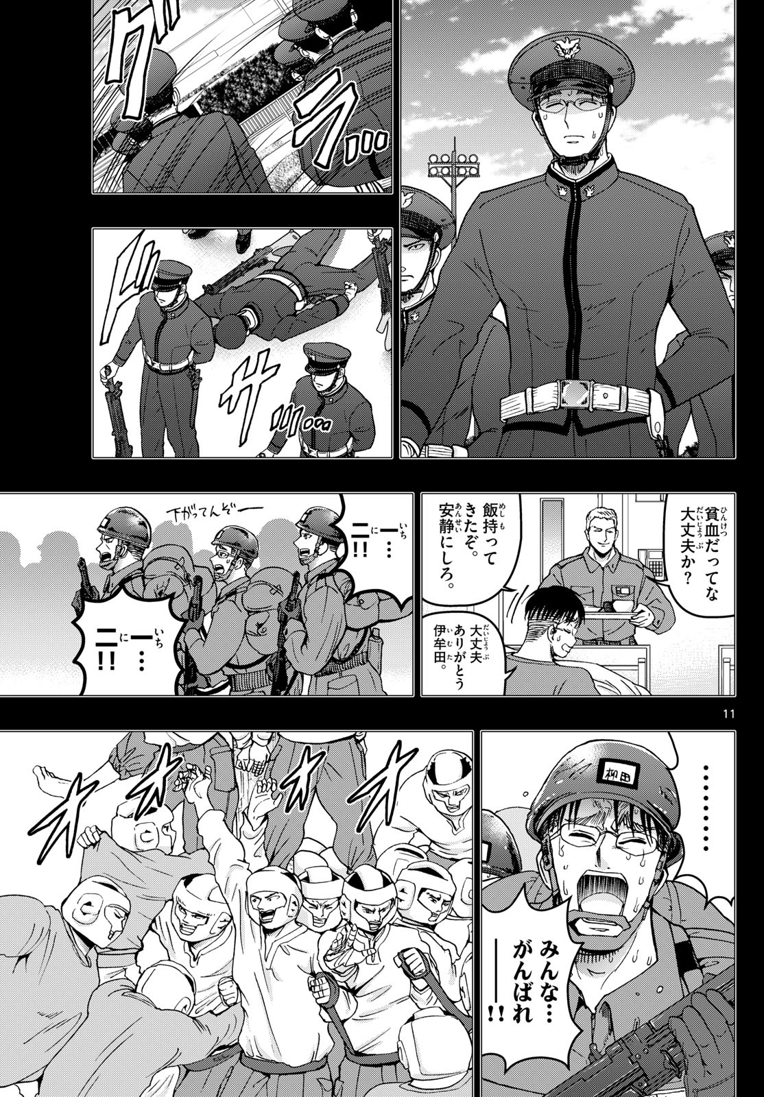 Page 11