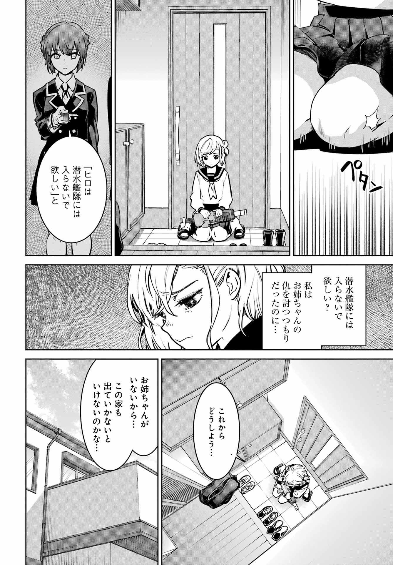 Page 52
