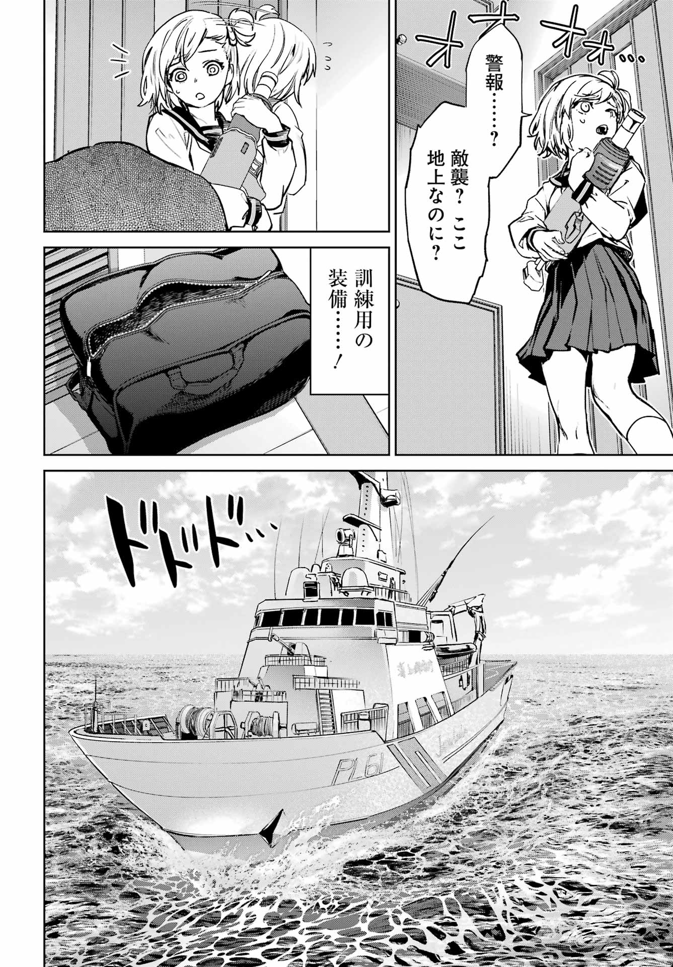 Page 54