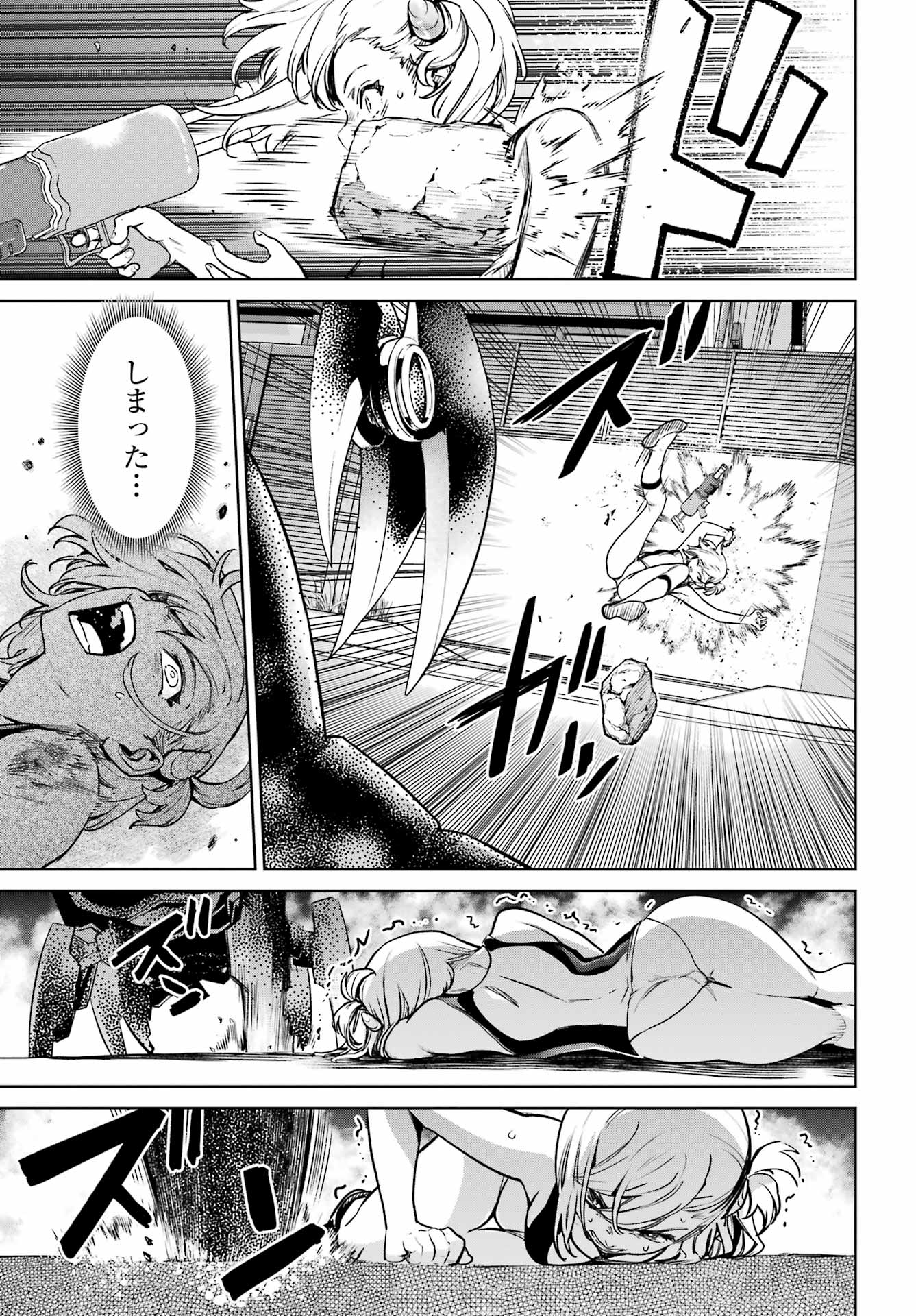 Page 61